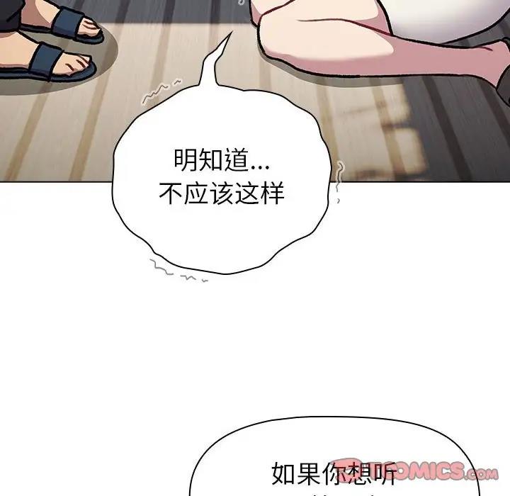 第118话 - 第208.jpg页