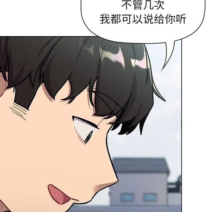 第118话 - 第209.jpg页