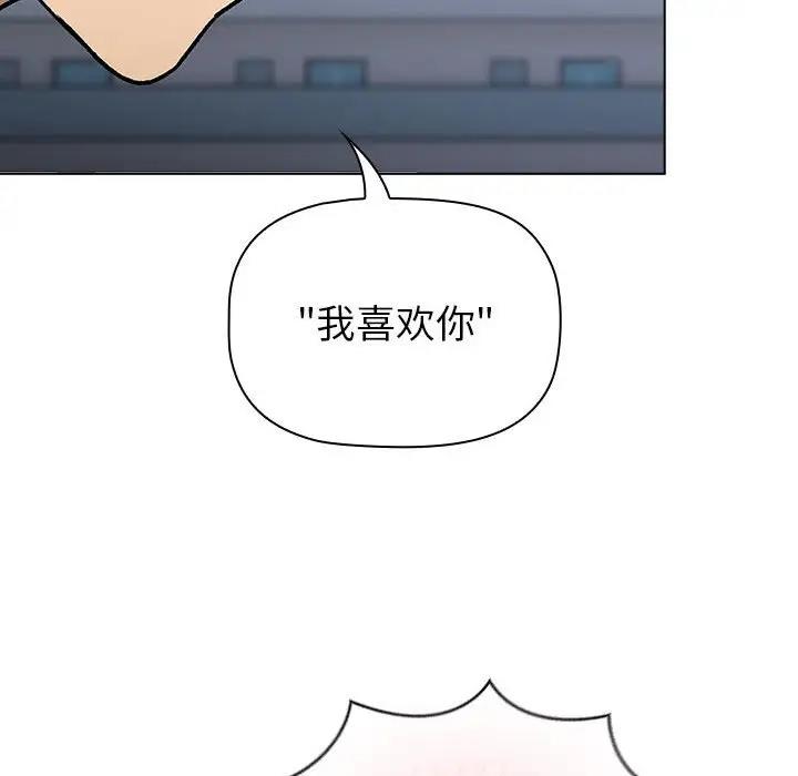 第118话 - 第210.jpg页