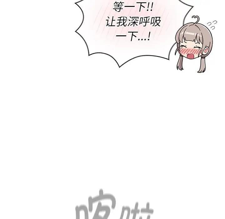 第118话 - 第211.jpg页