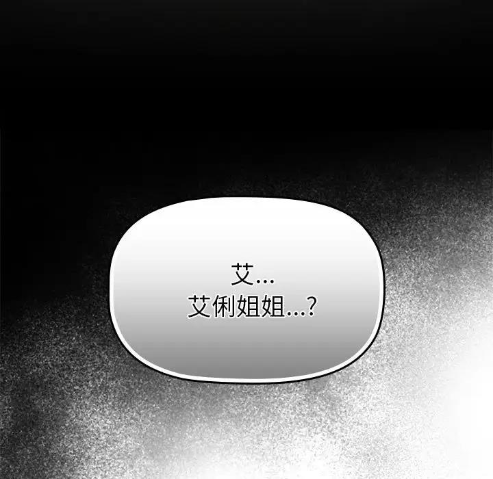 第118话 - 第221.jpg页