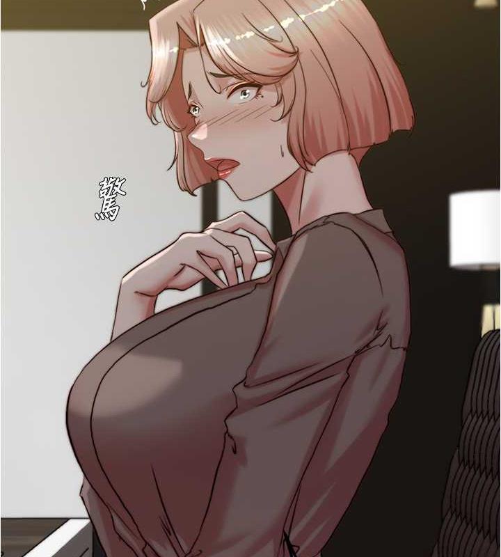 第191话-妳该不会喜欢在外面被搞吧? - 第2.jpg页
