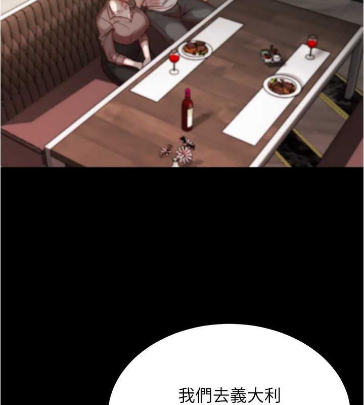 第191话-妳该不会喜欢在外面被搞吧? - 第13.jpg页