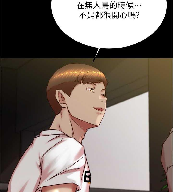 第191话-妳该不会喜欢在外面被搞吧? - 第14.jpg页