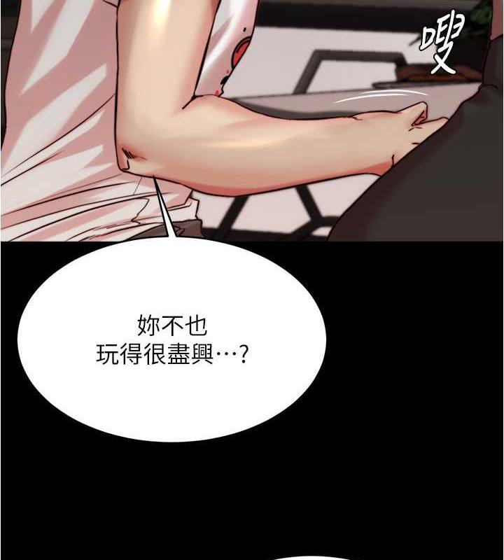 第191话-妳该不会喜欢在外面被搞吧? - 第15.jpg页