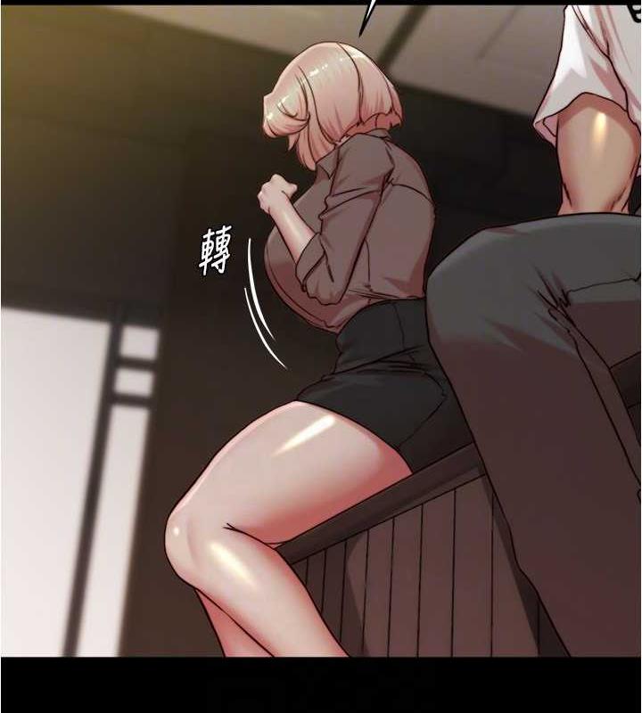 第191话-妳该不会喜欢在外面被搞吧? - 第26.jpg页