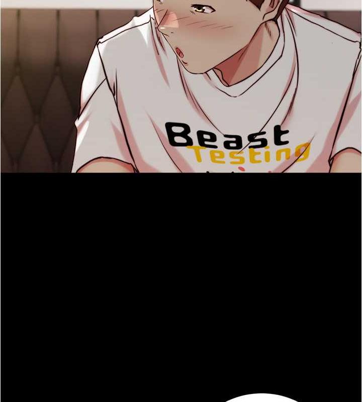 第191话-妳该不会喜欢在外面被搞吧? - 第31.jpg页