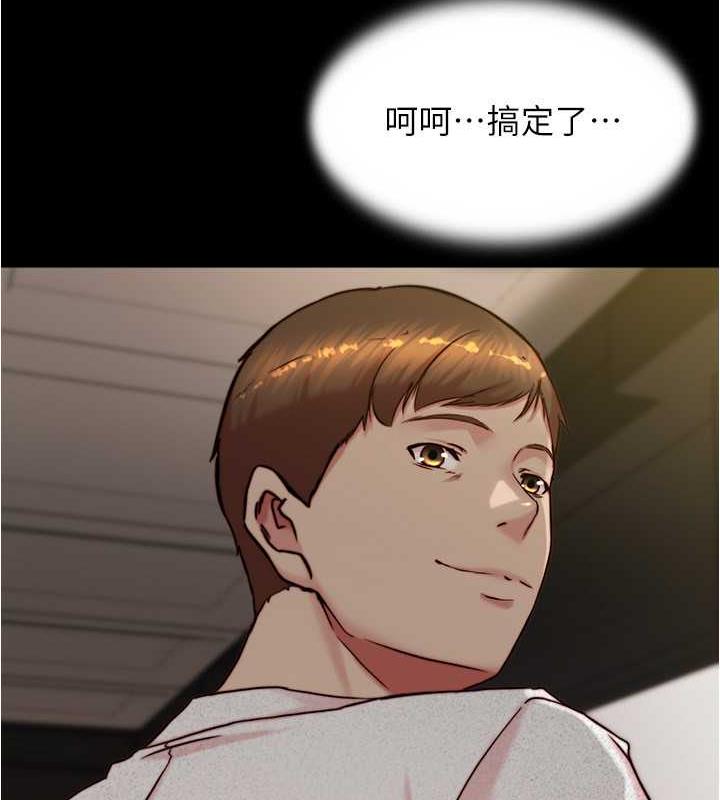 第191话-妳该不会喜欢在外面被搞吧? - 第36.jpg页