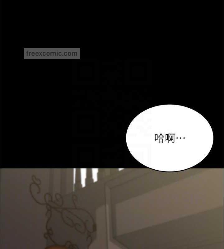 第191话-妳该不会喜欢在外面被搞吧? - 第40.jpg页