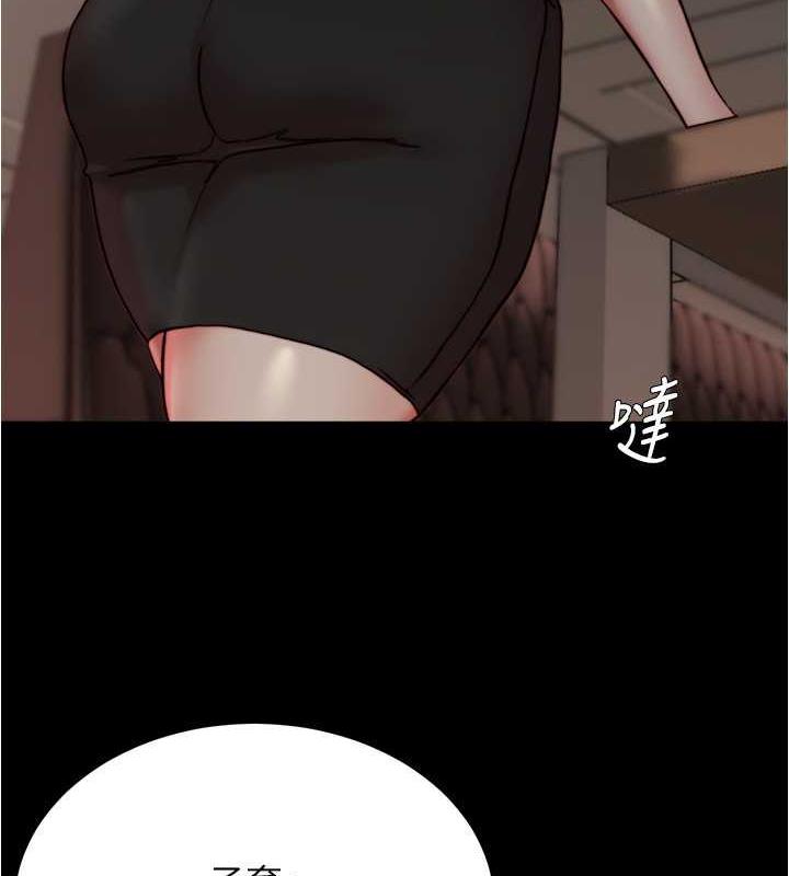 第191话-妳该不会喜欢在外面被搞吧? - 第51.jpg页
