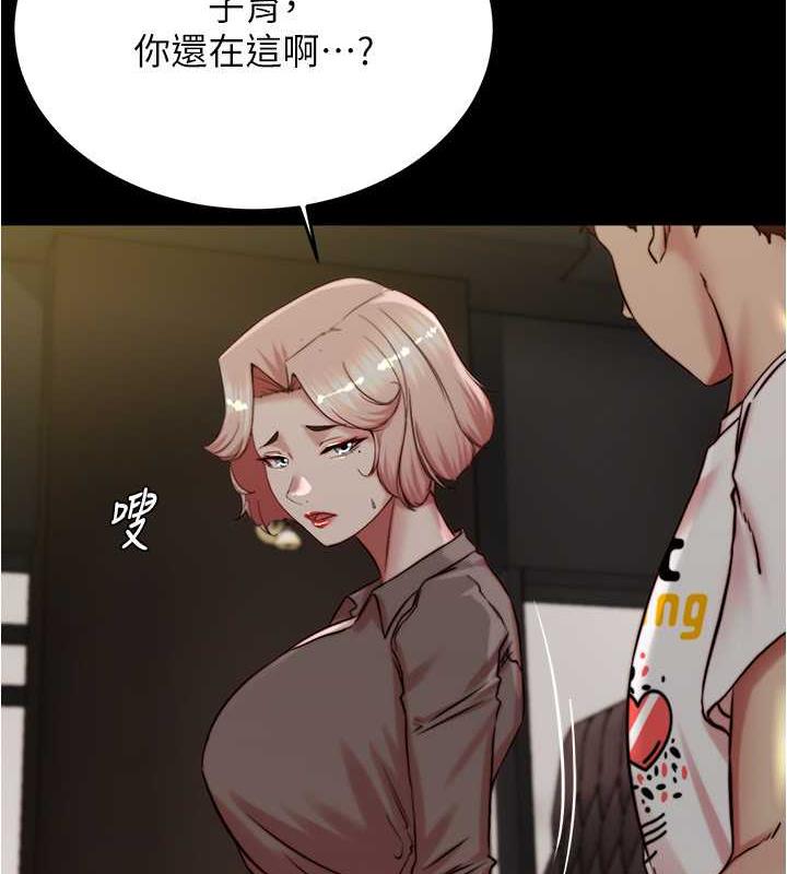 第191话-妳该不会喜欢在外面被搞吧? - 第52.jpg页