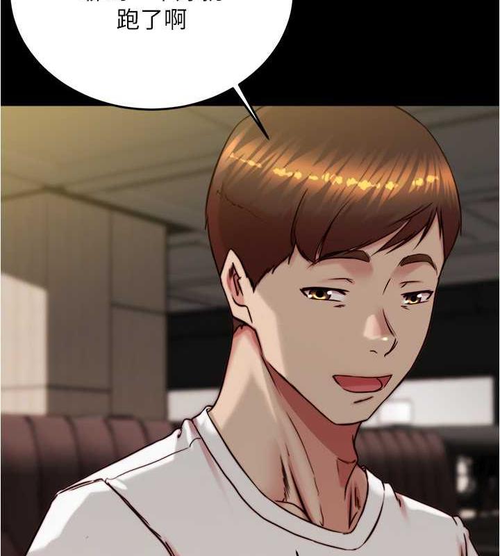 第191话-妳该不会喜欢在外面被搞吧? - 第54.jpg页
