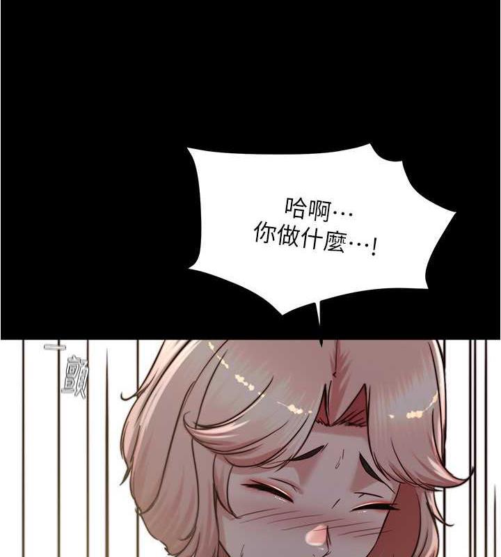 第191话-妳该不会喜欢在外面被搞吧? - 第65.jpg页