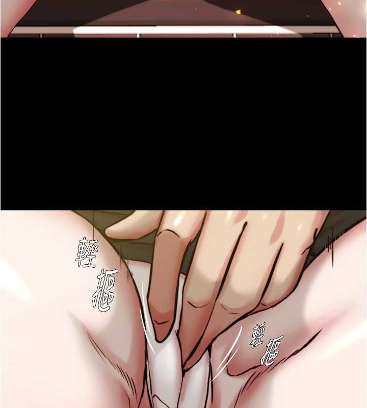 第191话-妳该不会喜欢在外面被搞吧? - 第69.jpg页