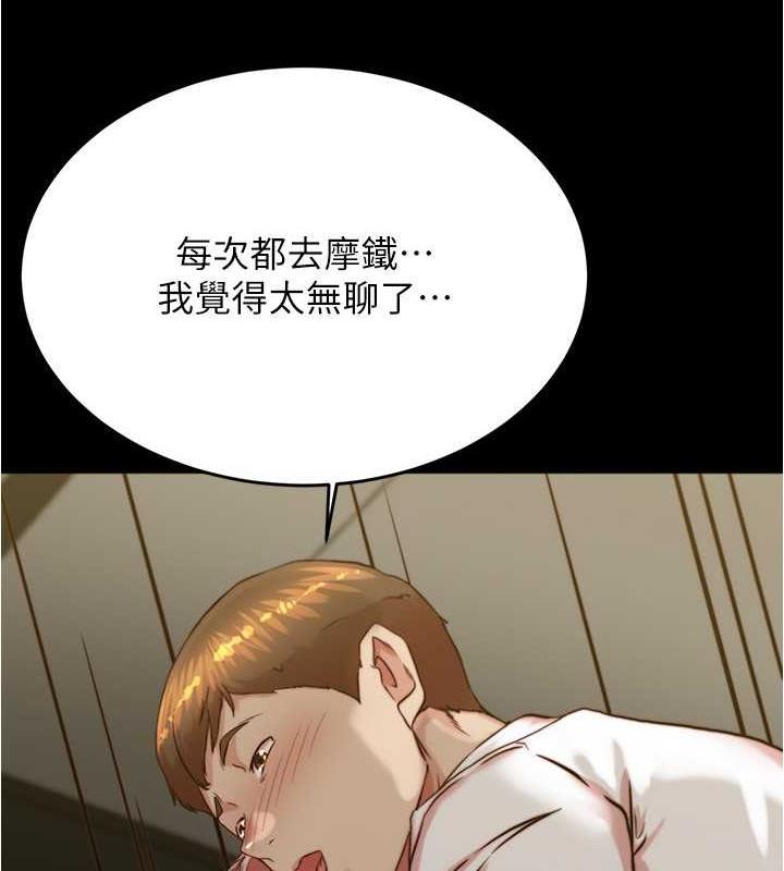 第191话-妳该不会喜欢在外面被搞吧? - 第73.jpg页