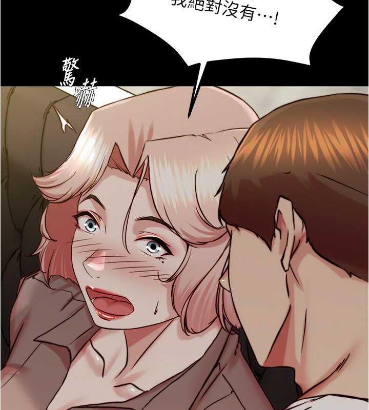 第191话-妳该不会喜欢在外面被搞吧? - 第78.jpg页
