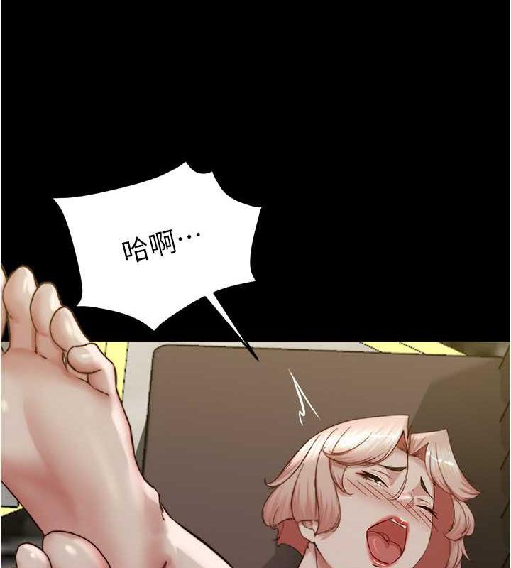第191话-妳该不会喜欢在外面被搞吧? - 第88.jpg页