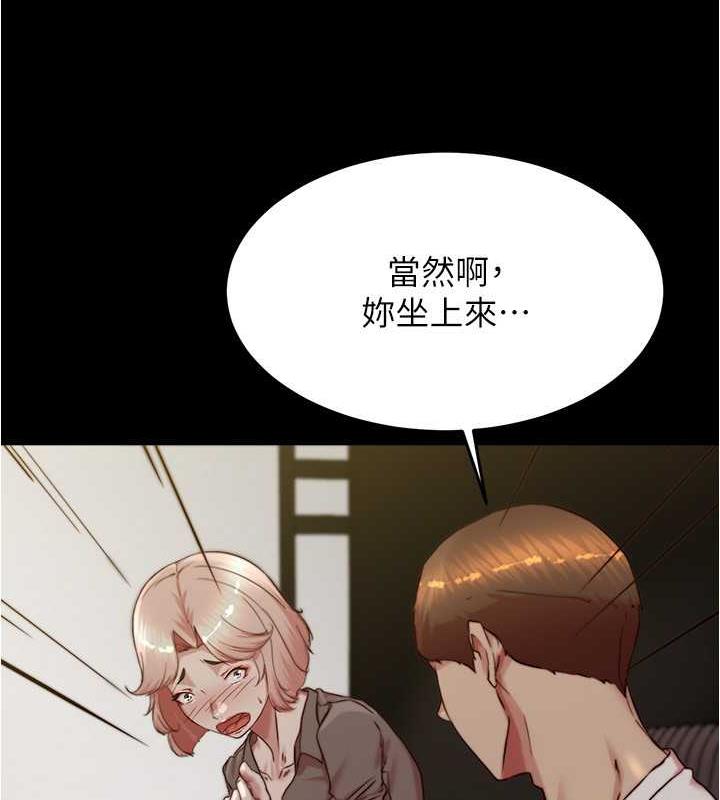 第191话-妳该不会喜欢在外面被搞吧? - 第94.jpg页