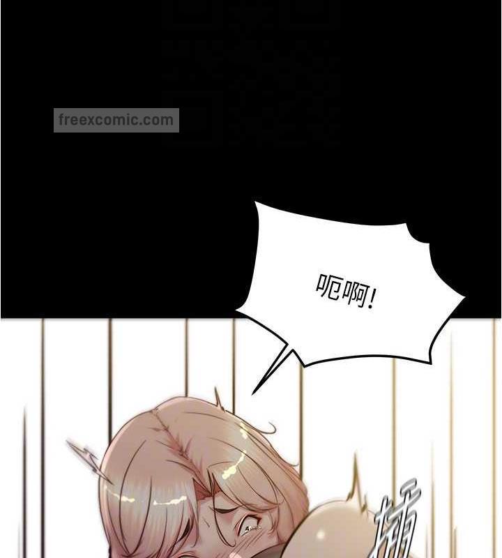 第191话-妳该不会喜欢在外面被搞吧? - 第100.jpg页