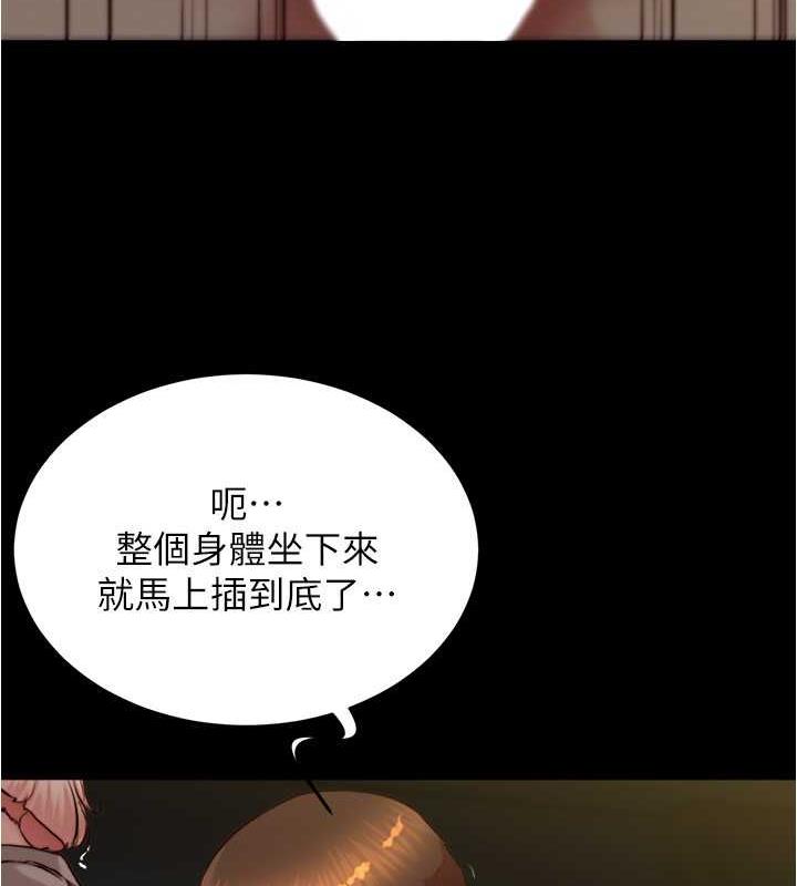 第191话-妳该不会喜欢在外面被搞吧? - 第102.jpg页