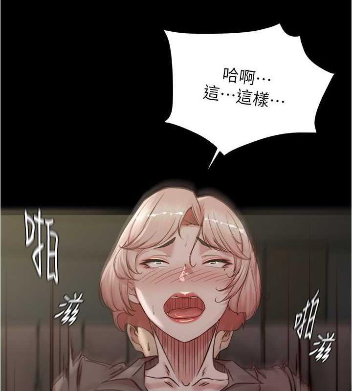 第191话-妳该不会喜欢在外面被搞吧? - 第109.jpg页