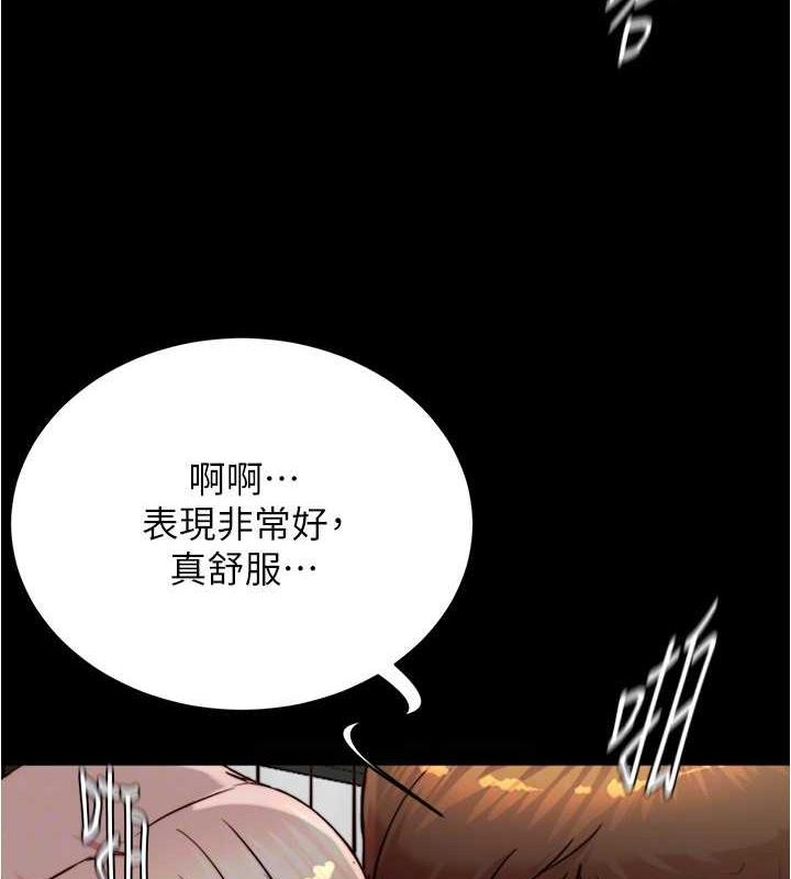 第191话-妳该不会喜欢在外面被搞吧? - 第113.jpg页