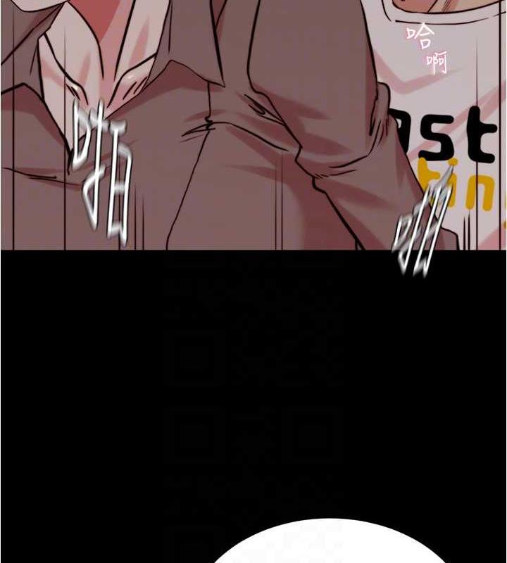 第191话-妳该不会喜欢在外面被搞吧? - 第115.jpg页