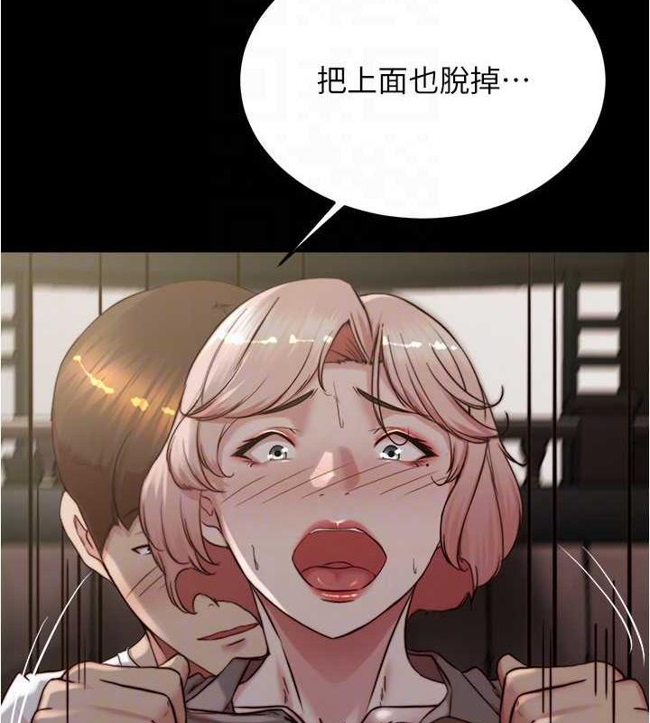 第191话-妳该不会喜欢在外面被搞吧? - 第116.jpg页