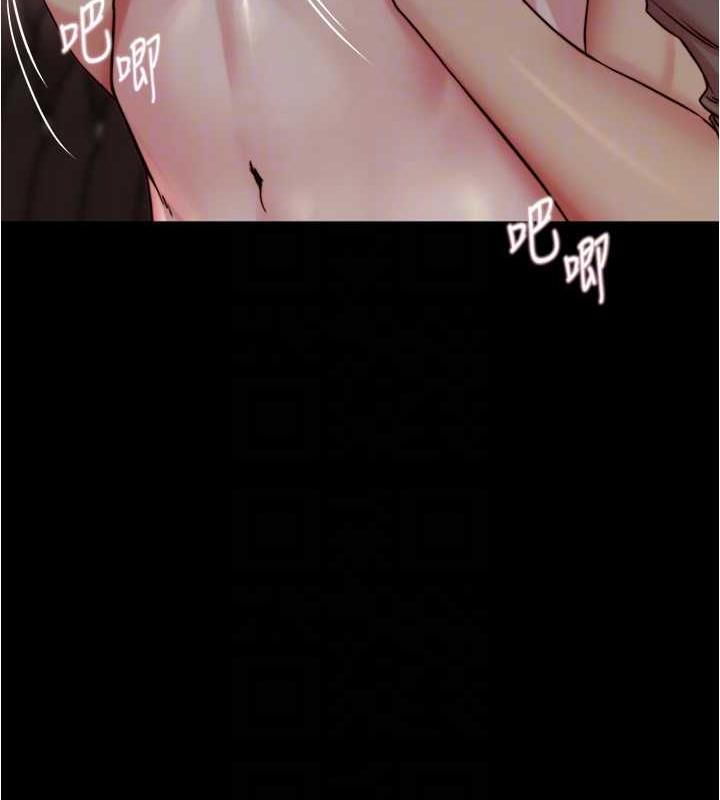 第191话-妳该不会喜欢在外面被搞吧? - 第122.jpg页