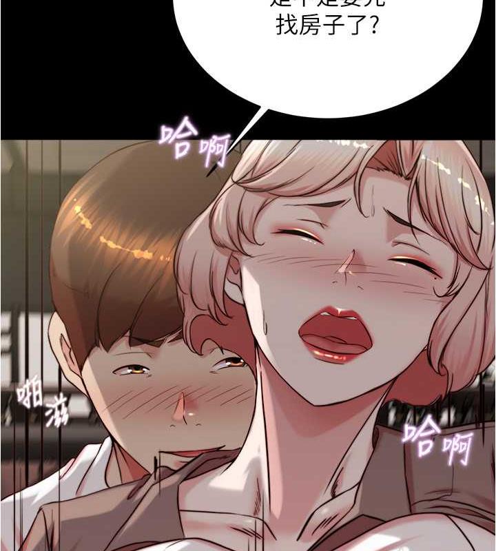 第191话-妳该不会喜欢在外面被搞吧? - 第127.jpg页