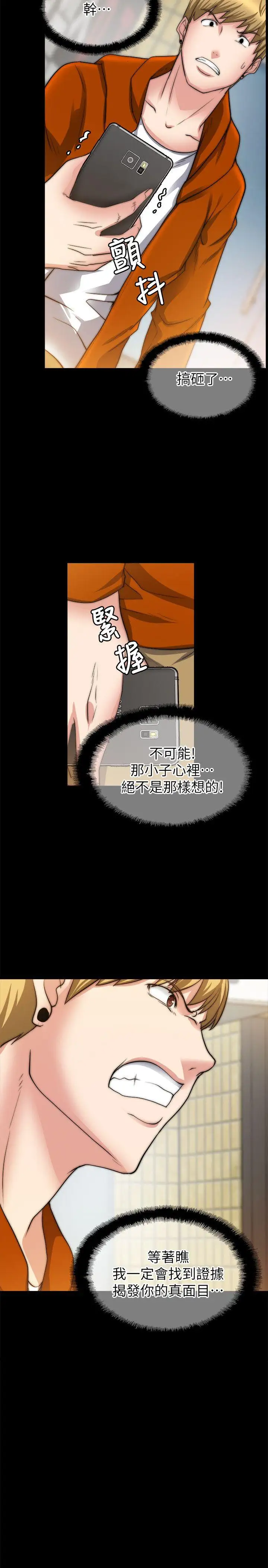 第24话 - 第11.jpg页