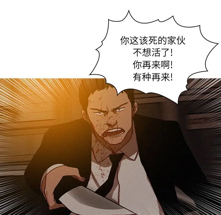 第19章 - 第57.jpg页