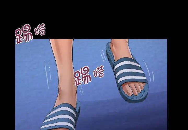 第124话 - 第1.jpg页