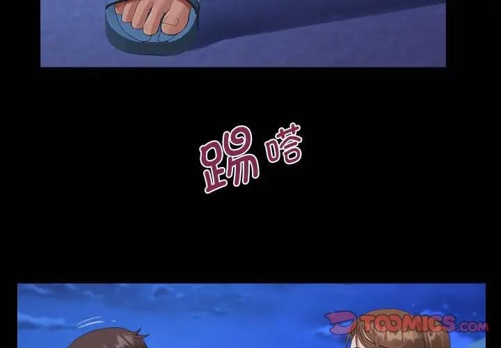第124话 - 第2.jpg页