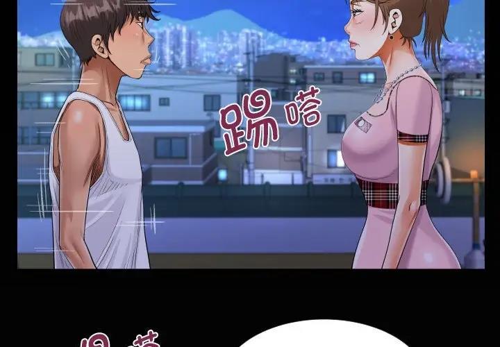 第124话 - 第3.jpg页