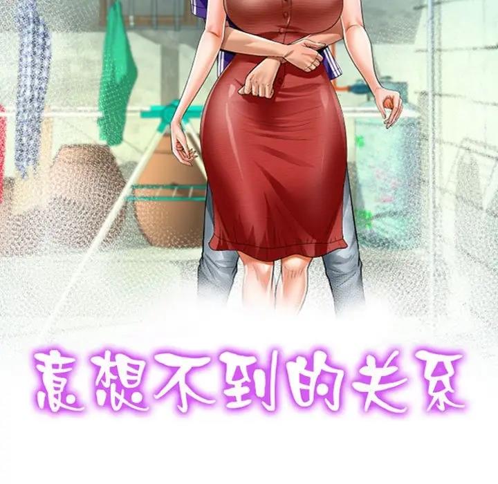 第124话 - 第11.jpg页