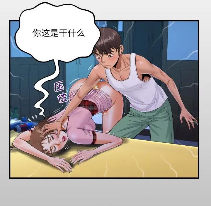 第124话 - 第13.jpg页
