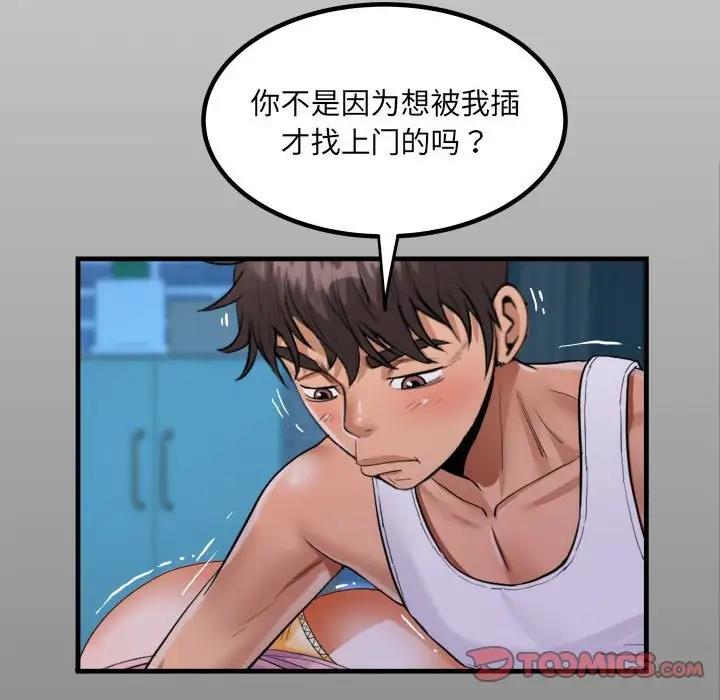 第124话 - 第14.jpg页