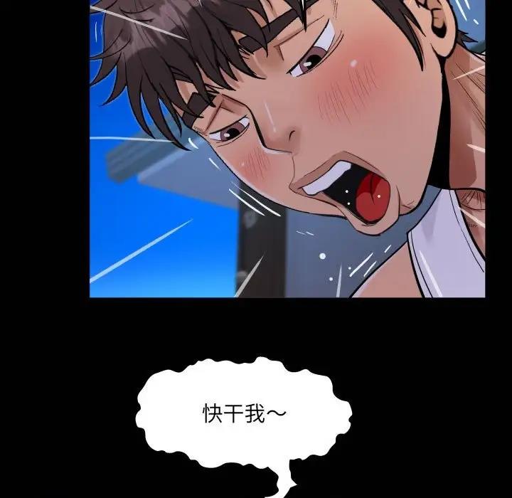 第124话 - 第21.jpg页