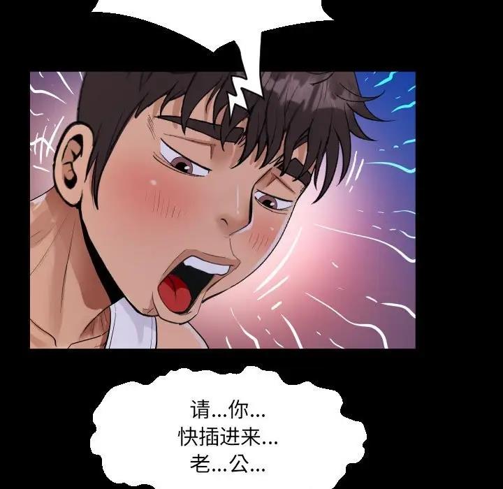第124话 - 第23.jpg页