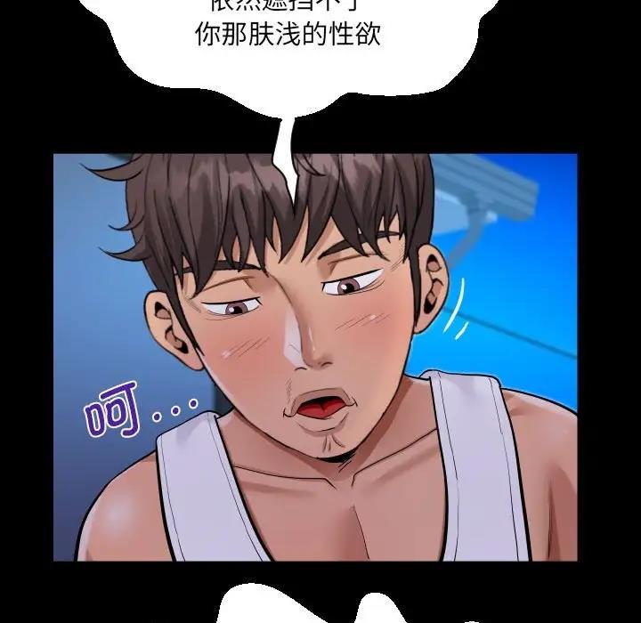 第124话 - 第25.jpg页