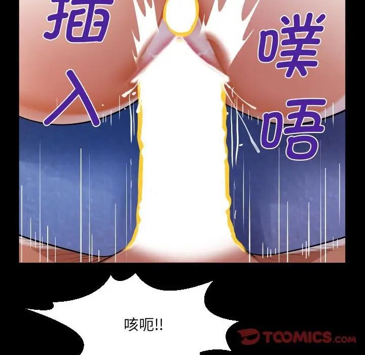 第124话 - 第28.jpg页