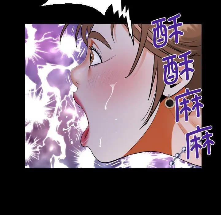 第124话 - 第29.jpg页