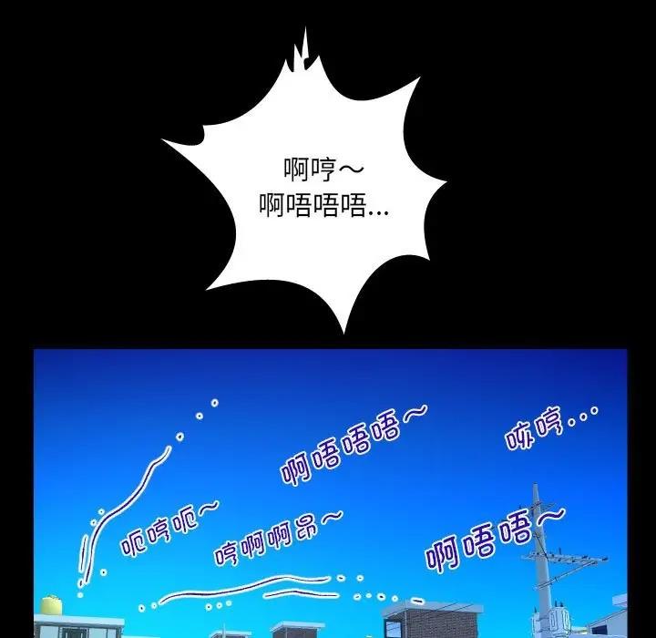 第124话 - 第33.jpg页