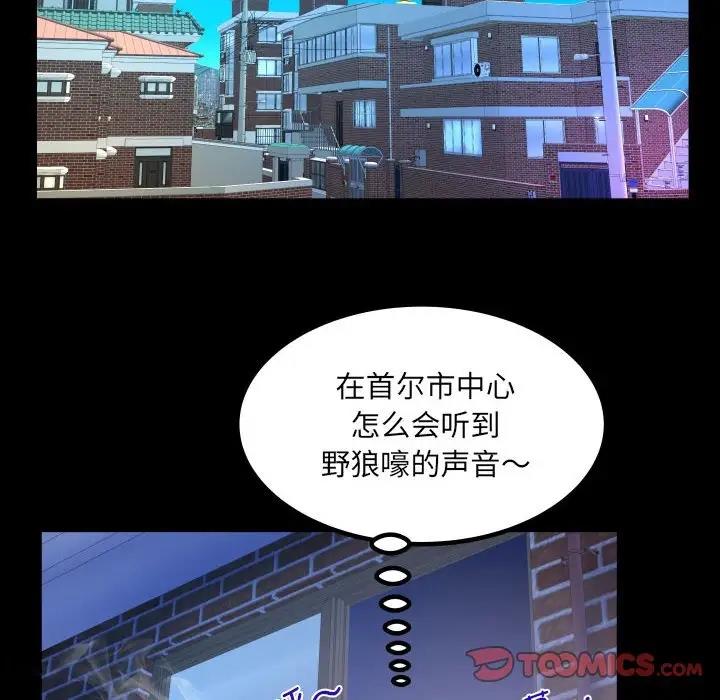 第124话 - 第34.jpg页