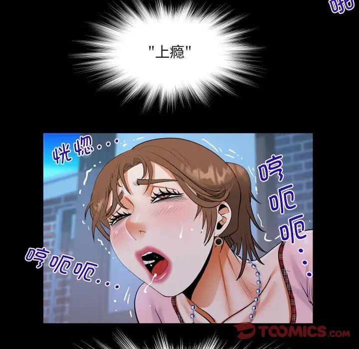 第124话 - 第40.jpg页