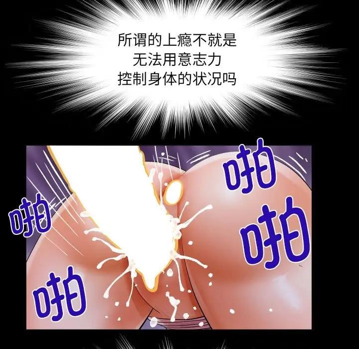 第124话 - 第41.jpg页