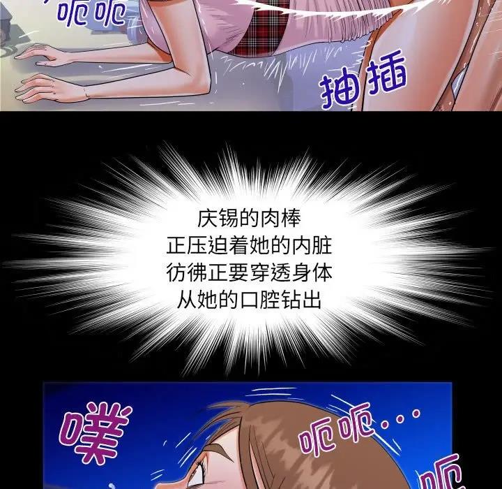第124话 - 第43.jpg页