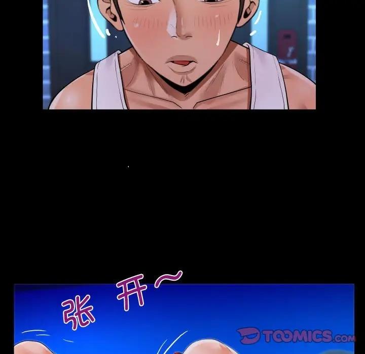 第124话 - 第46.jpg页