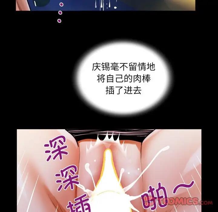 第124话 - 第50.jpg页